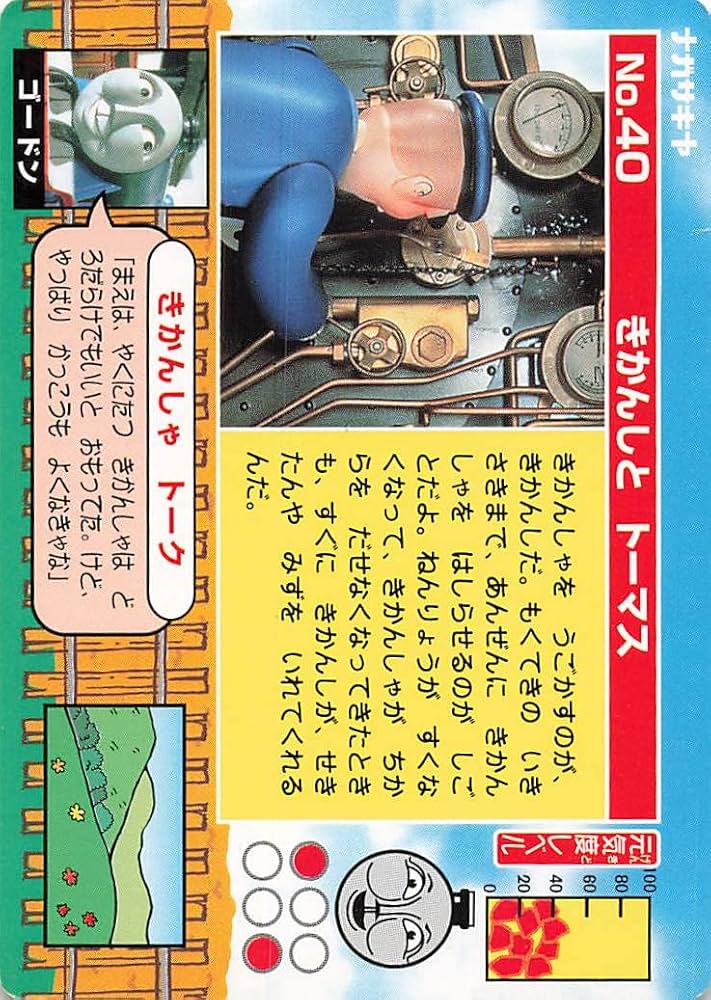トーマスママ sddefault.jpg